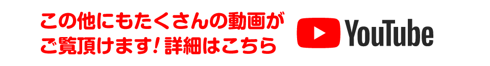 山口京子YouTubeチャンネル