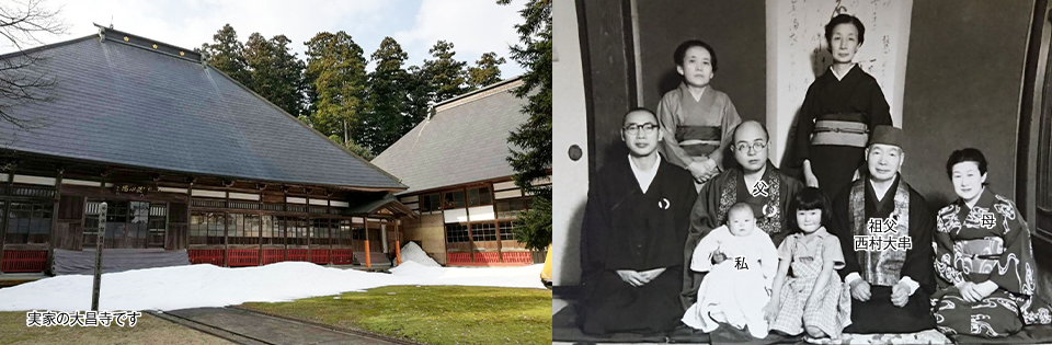 山口京子の生い立ち